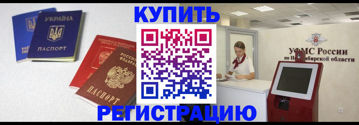 найти адрес прописки в Белоозёрском