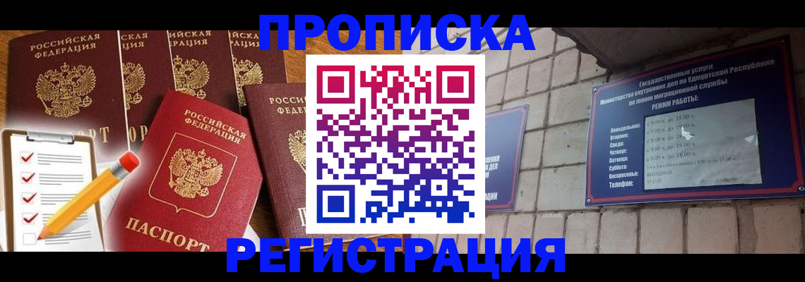регистрация для дет. сада в Белоозёрском